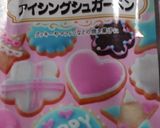 離乳食後期一歳誕生日に✡️誕生日ケーキ作り方17写真