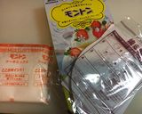 チョコレートケーキ風作り方1写真