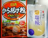 超簡単！サクサク鶏の唐揚げ☆作り方1写真