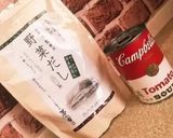 野菜たっぷりペンネ作り方2写真