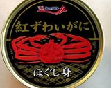 カニ缶で★白菜たっぷり醤油鍋作り方2写真