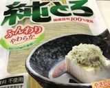 はまぐり鍋作り方3写真