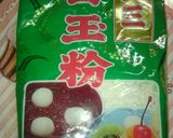 簡単白玉だんご作り方1写真