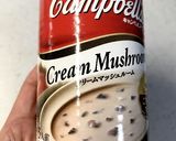 キャンベル缶の白菜クリーム煮作り方2写真