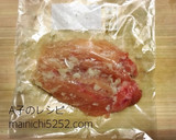 簡単に手作り！鶏むね肉の無添加ハム作り方1写真