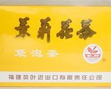 ジャスミン茶の中国粥作り方2写真