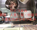 二度揚げ不要！基本の鶏の唐揚げ完成版作り方6写真
