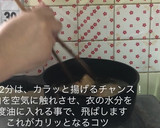 二度揚げ不要！基本の鶏の唐揚げ完成版作り方16写真