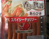 ふたつつむじの卵焼き作り方8写真