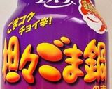 簡単♪エバラが美味しい♪坦々ごま豆乳鍋作り方1写真