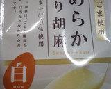 もやしとツナの中華サラダ〈やよい会〉作り方4写真