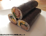 ウィンナーちくわ卵焼きの簡単恵方巻き作り方8写真