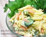 とろとろまろやか♩簡単マカロニサラダ作り方4写真