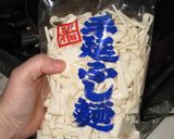 冬色★せりの香りの具だくさんおつゆ作り方6写真