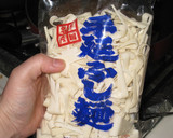 冬色★せりの香りの具だくさんおつゆ作り方6写真