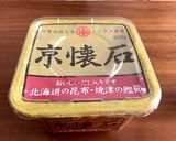 具だくさん✨美味しい豚汁作り方9写真