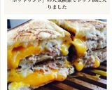 ◆ ツナチーズホットサンド大人用 ◆作り方6写真