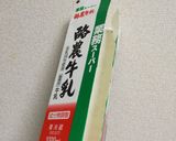 もう飛び散らない！！小ネギの切り方作り方1写真