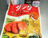 ☆冬野菜と手羽先のス～プ韓国風☆☆☆作り方3写真