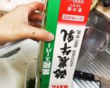 もう飛び散らない！！小ネギの切り方作り方8写真