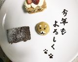 プチシューデコレーション作り方4写真