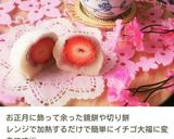 余ったお餅で簡単♥揚げないおかき作り方10写真