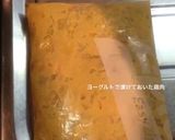 本格！まろやかバターチキンカレー作り方2写真