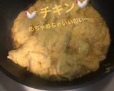 本格！まろやかバターチキンカレー作り方10写真
