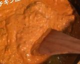 本格！まろやかバターチキンカレー作り方11写真