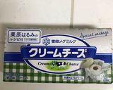 パブロ風 チーズタルト 簡単タルト QC作り方1写真