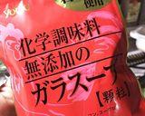 焦がしにんにく香る海老のフォー作り方3写真