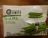 簡単！我が家のインゲンごまあえ作り方4写真