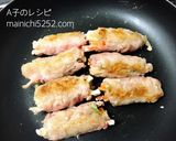 人参♩アスパラ♩野菜いっぱい豚肉巻き作り方4写真