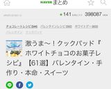 バレンタイン簡単♡フランボワーズチョコ作り方11写真