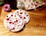 バレンタイン簡単♡フランボワーズチョコ作り方12写真