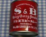 簡単☆インド料理☆ドライフィッシュカレー作り方9写真
