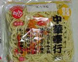 お店の味みたい！と言われるソース焼きそば作り方1写真