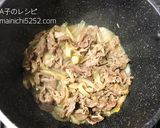 今日のランチに♩おうちで簡単牛丼作り方2写真