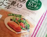 ☆*:酢玉ねぎで簡単ホットドッグ☆*:作り方1写真