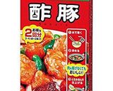 柔らかく、おいしい酢豚作り方16写真