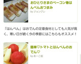 簡単♡トマトとはんぺんのおでん♡作り方6写真