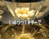 美味ドレの淡路の玉葱でジャポネソース簡単作り方1写真