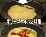 美味ドレの淡路の玉葱でジャポネソース簡単作り方2写真