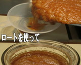 美味ドレの淡路の玉葱でジャポネソース簡単作り方4写真