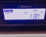 HM＊ワンボウル30分でチョコスコーン作り方1写真