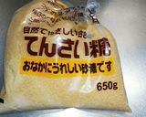 ☆切り干し大根の炊いたの☆☆☆作り方6写真