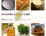 オーブンでザクザク✨食パンラスク作り方11写真