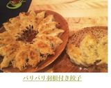 パリパリ羽根付き餃子作り方5写真