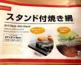 材料3つ！？揚げない超時短とんかつ作り方6写真