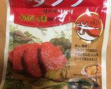 めちゃうま牛丼♪作り方8写真